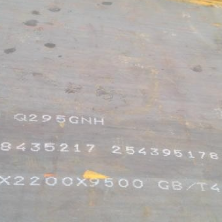 仁和Q235NHB耐候板