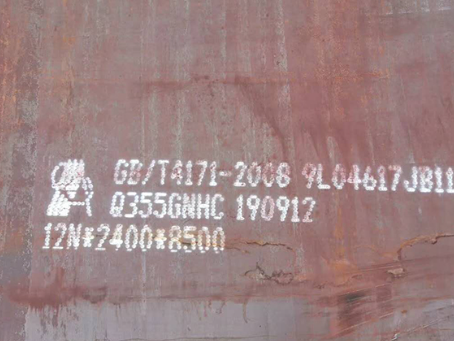 仁和Q345NS耐酸钢板